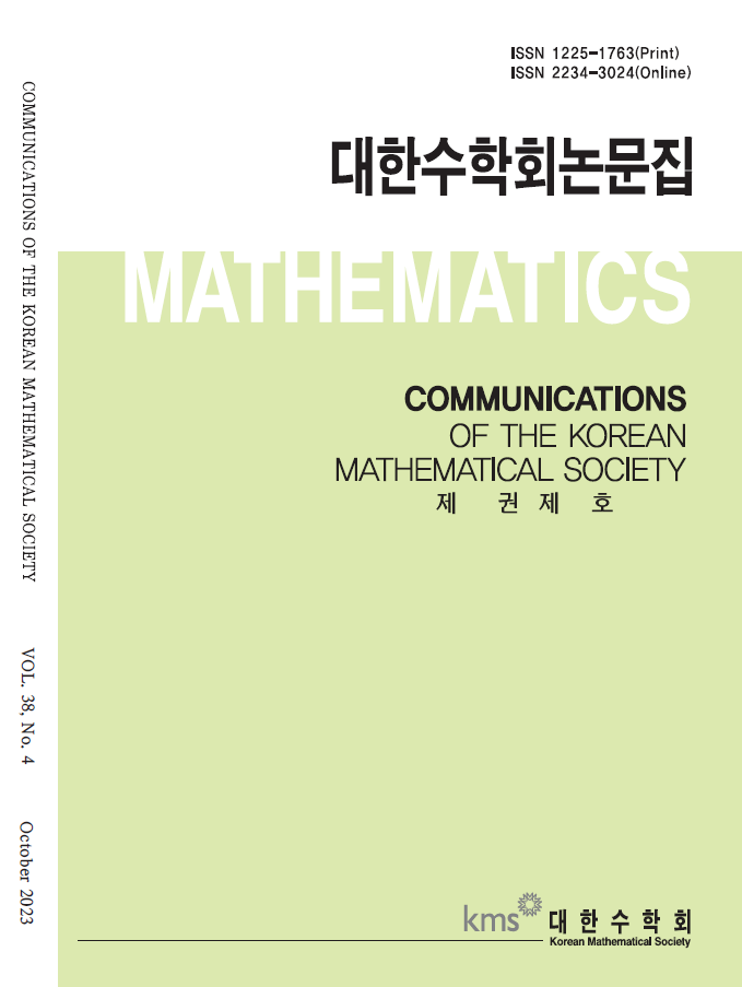 대한수학지 Journal of the Koeran Mathematical Society 